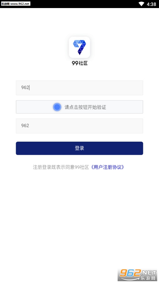 99����ˢ��׬Ǯappv1.0.5��ͼ1