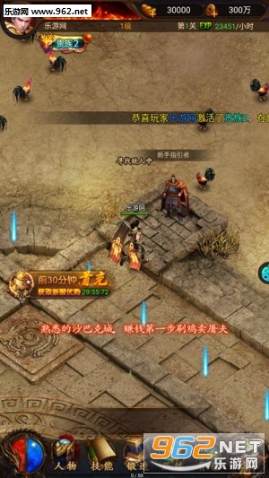��֮��ҫ��ǿ��v1.0.0��ͼ1