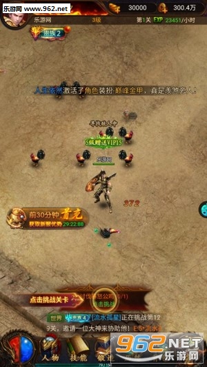 ��֮��ҫ��ǿ��v1.0.0��ͼ2