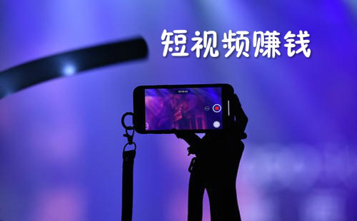 ����Ƶ׬Ǯ������_����Ƶ׬ǮAPP����_������