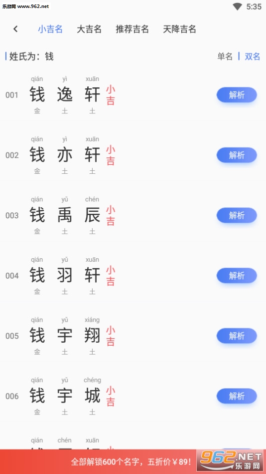 ������������ȡ����ȫapp��ͼ4