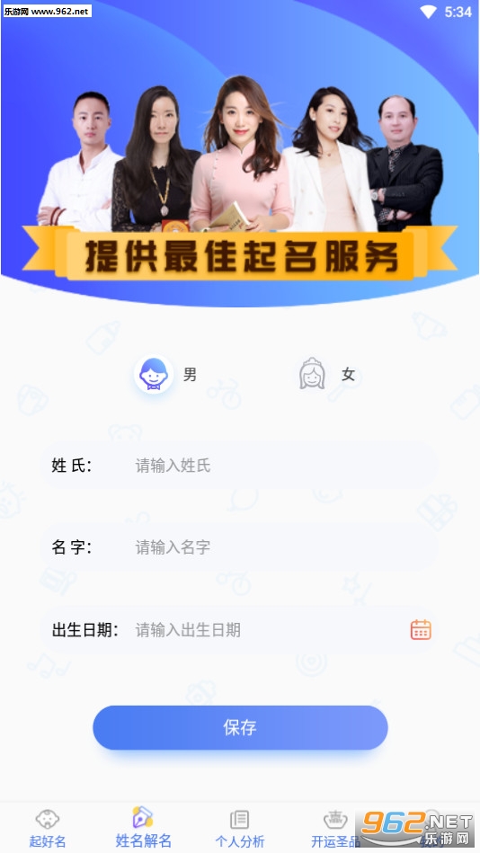 ������������ȡ����ȫapp��ͼ1