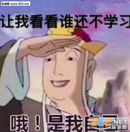 ���ҿ�����˭�ż���ԭͼ��ͼ1