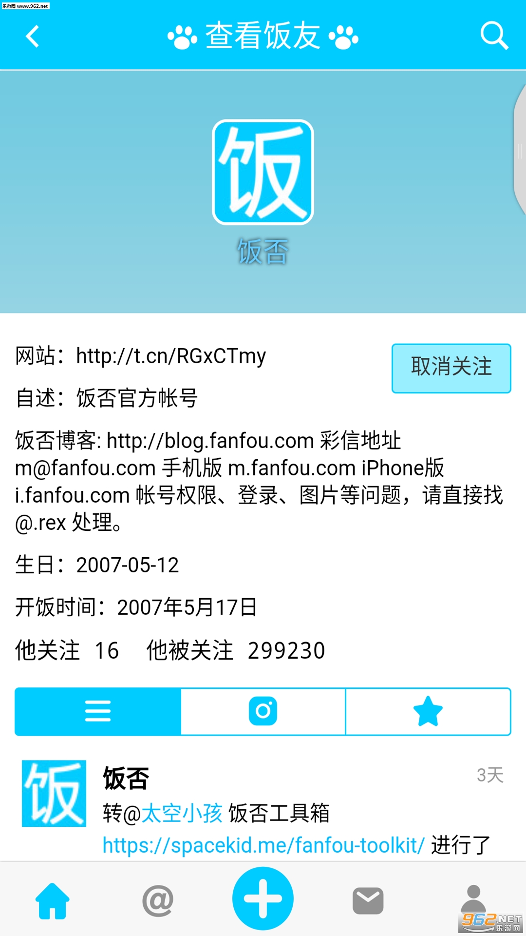 �������ٷ���appv1.0.10 ���°��ͼ0