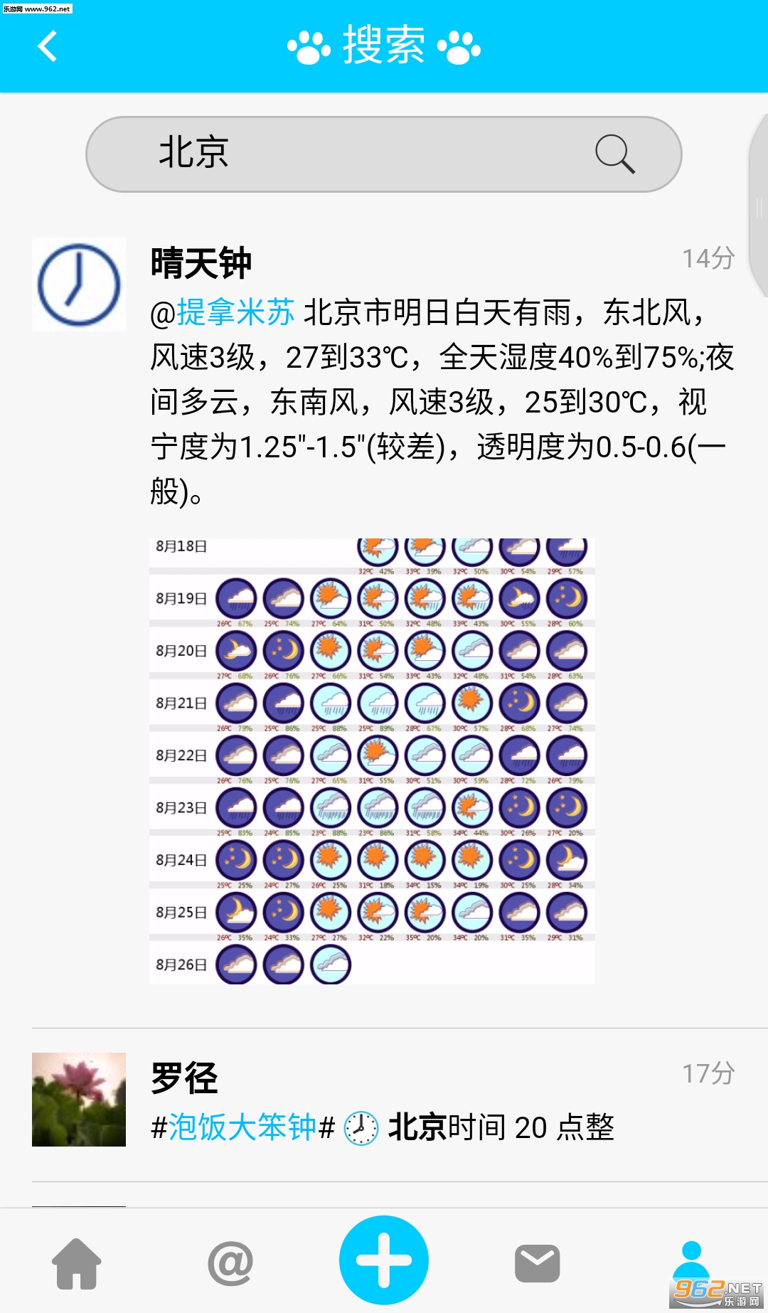 �������ٷ���appv1.0.10 ���°��ͼ2