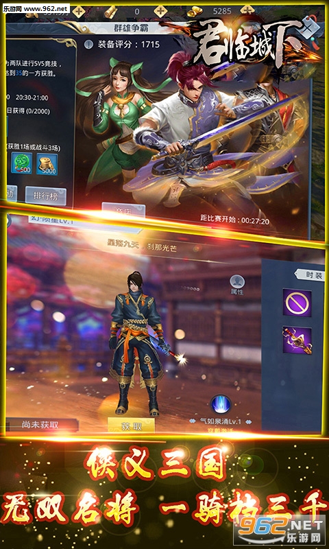 ���ٳ��·������ͼ4