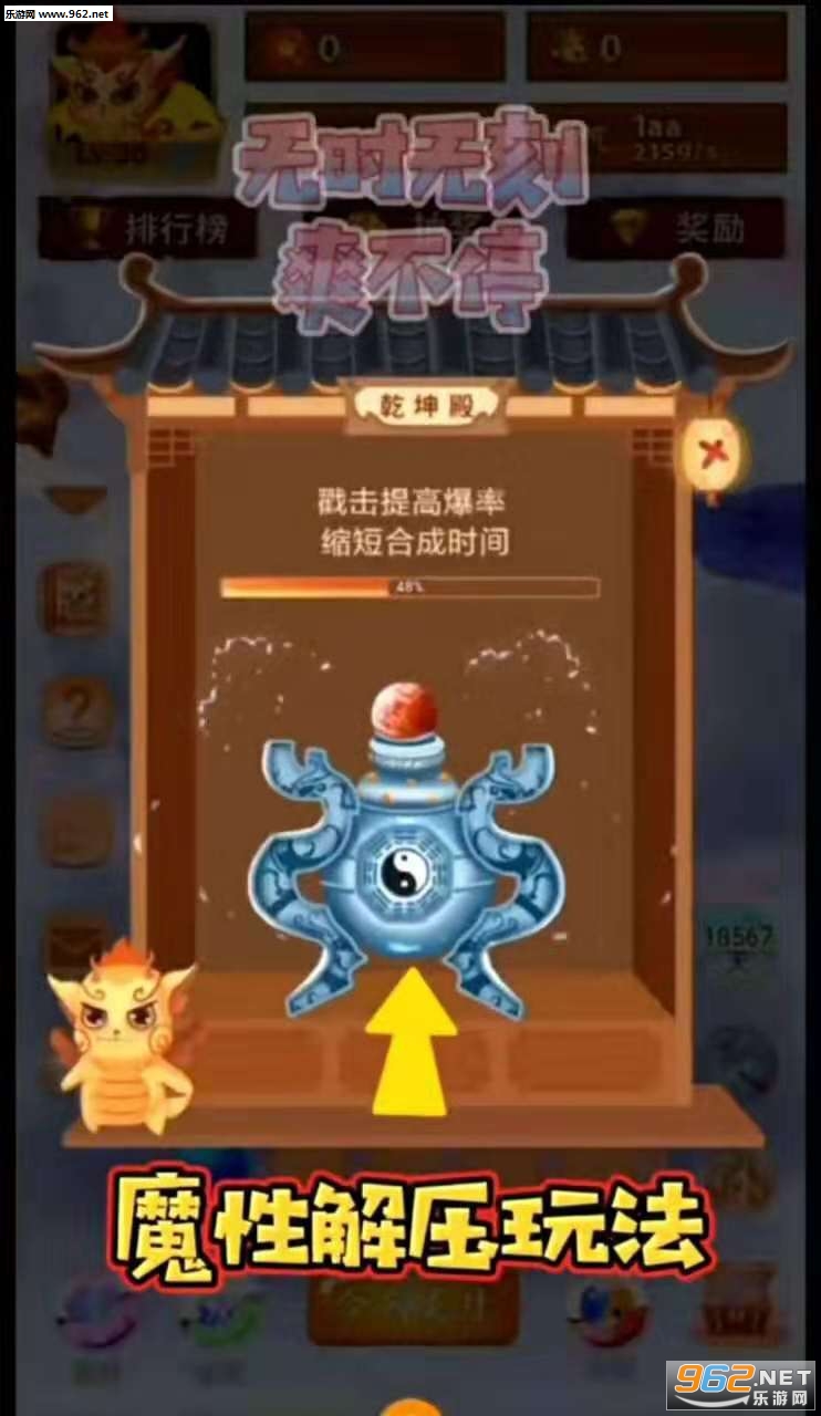 ��������׬Ǯ��v1.1.6��ͼ1
