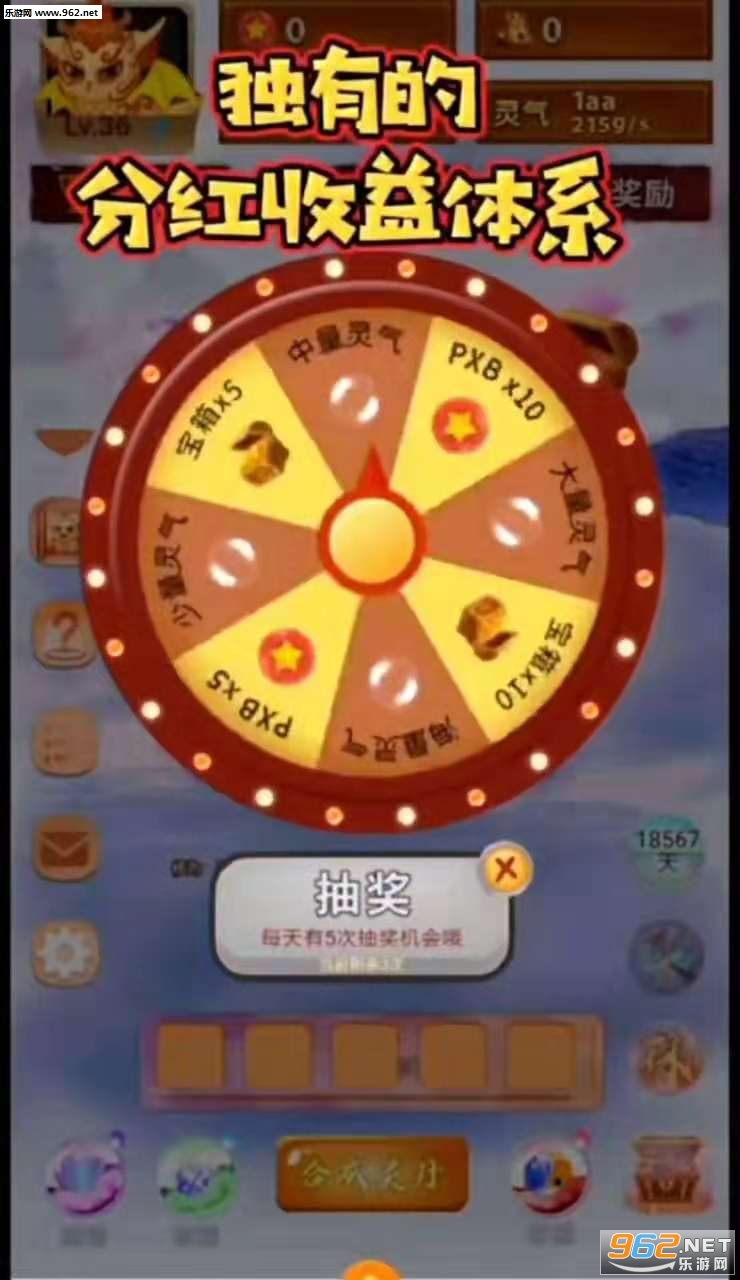 ��������׬Ǯ��v1.1.6��ͼ2