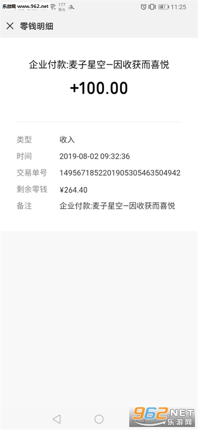 ˮ������2020׬Ǯƽ̨v2.9��ͼ2