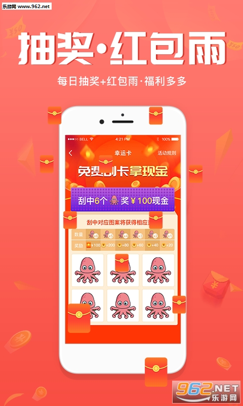 ����׬app��ͼ1