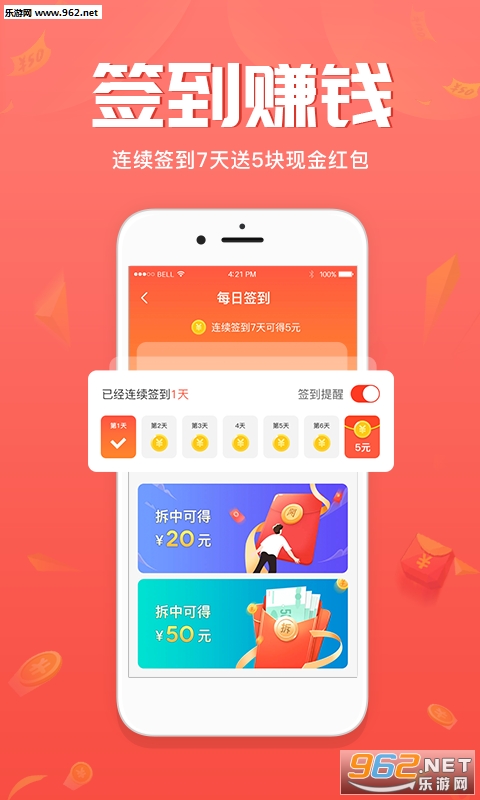 ����׬app��ͼ2
