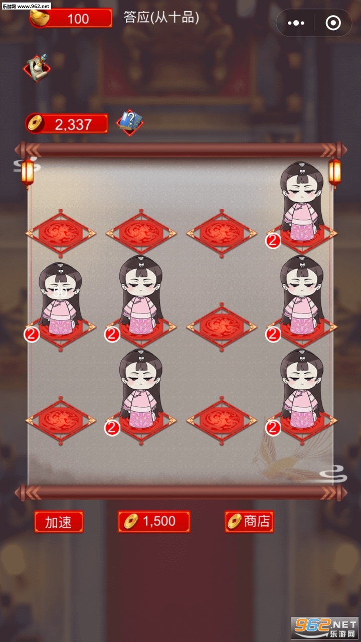 ��Ҫ���ʺ���С��Ϸv1.0 ��׿���ͼ1