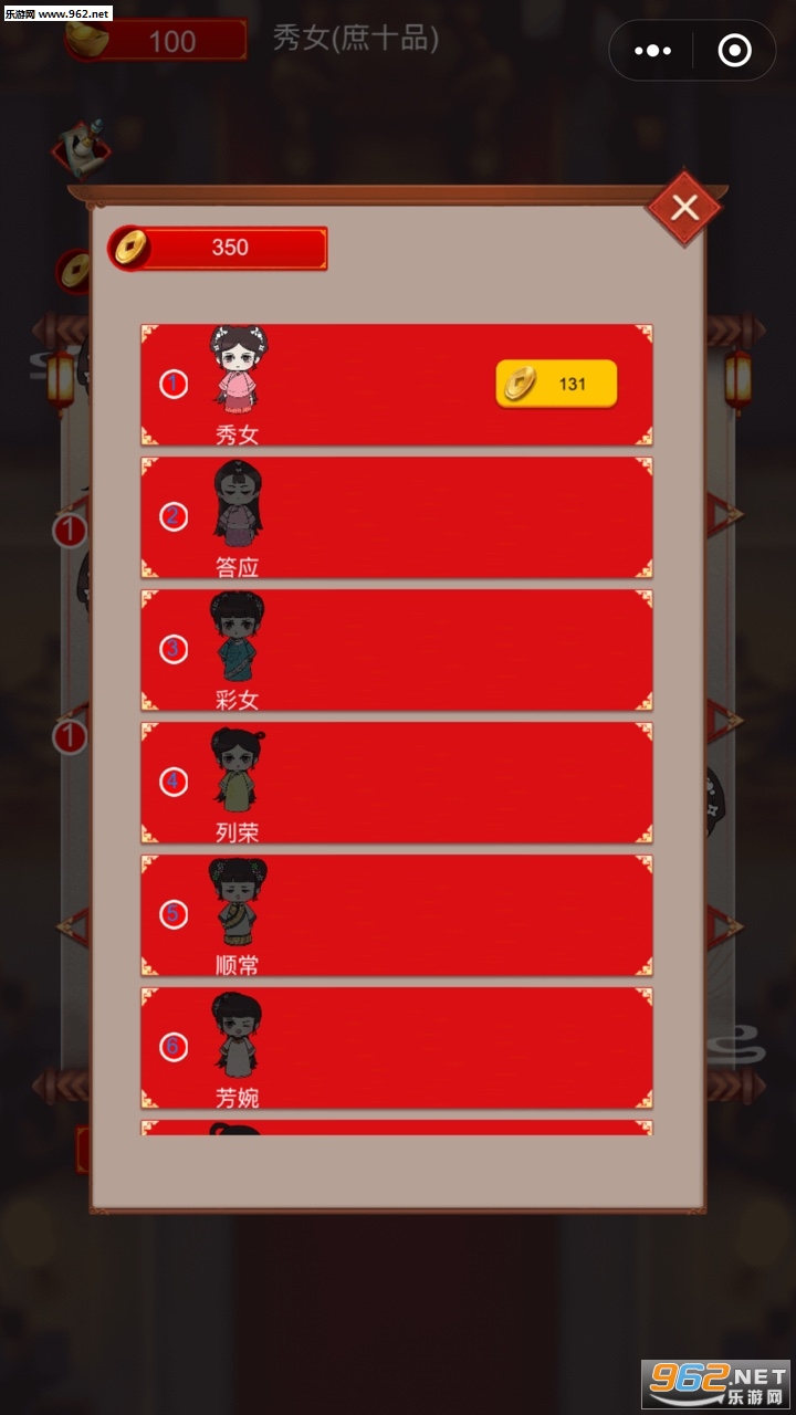 ��Ҫ���ʺ���С��Ϸv1.0 ��׿���ͼ2