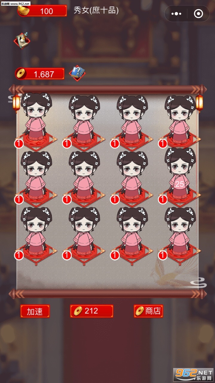 ��Ҫ���ʺ���С��Ϸv1.0 ��׿���ͼ3