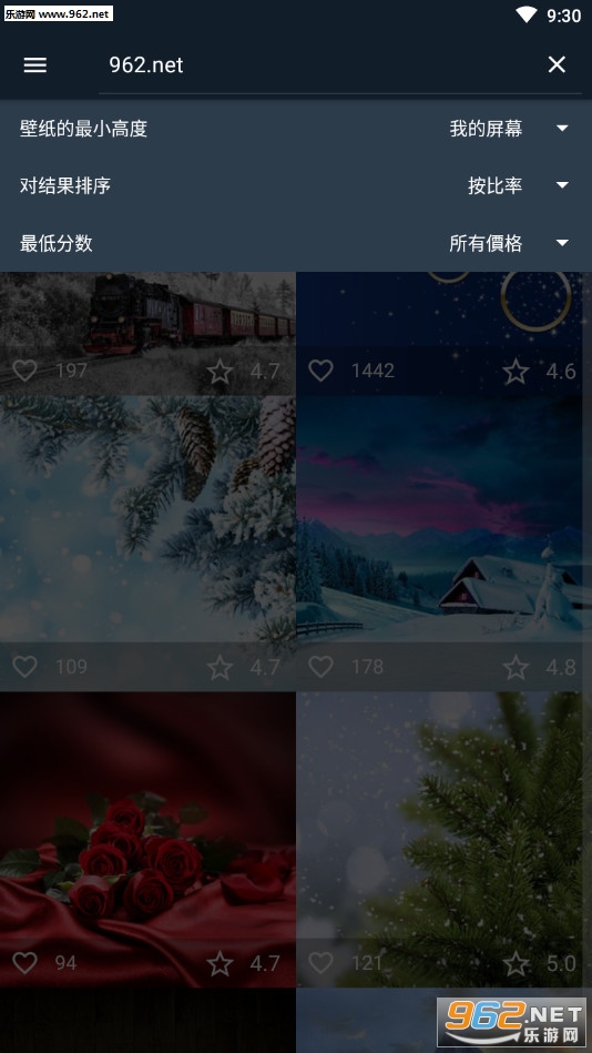 7fon���������ֻ������°�v4.7.9��ͼ1