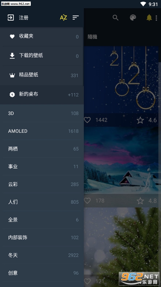 7fon���������ֻ������°�v4.7.9��ͼ2
