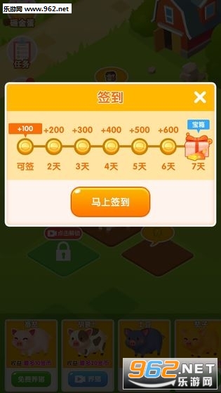 ����������appv1.0��ͼ3