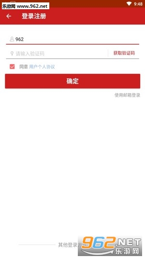 顺历老黄历万年历日历天气预报截图0