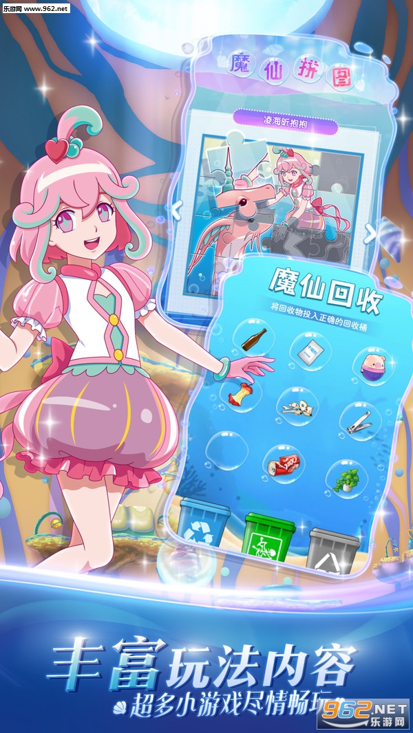 ������ħ����ө���ٷ���ʽ���ͼ2