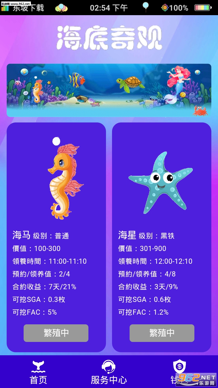 �������׬Ǯappv0.3.39��ͼ1