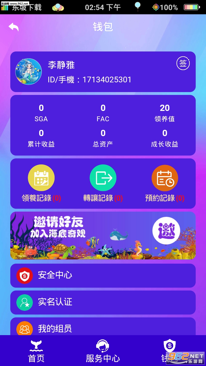 �������׬Ǯappv0.3.39��ͼ2