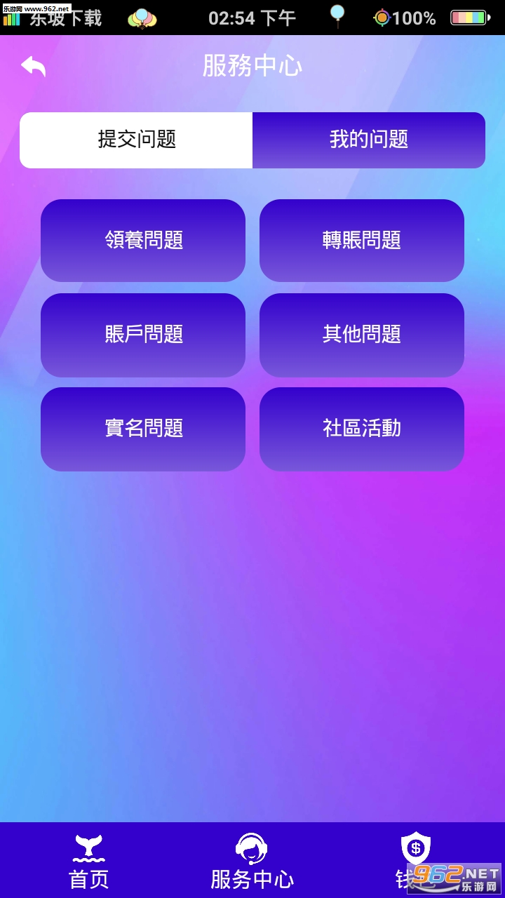 �������׬Ǯappv0.3.39��ͼ3