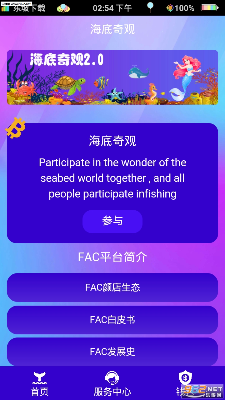 �������׬Ǯappv0.3.39��ͼ4