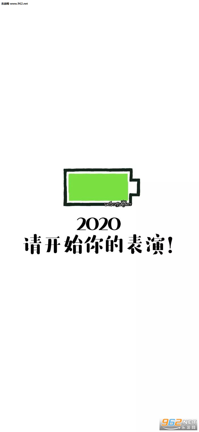 2020��������ͼƬ��ͼ1