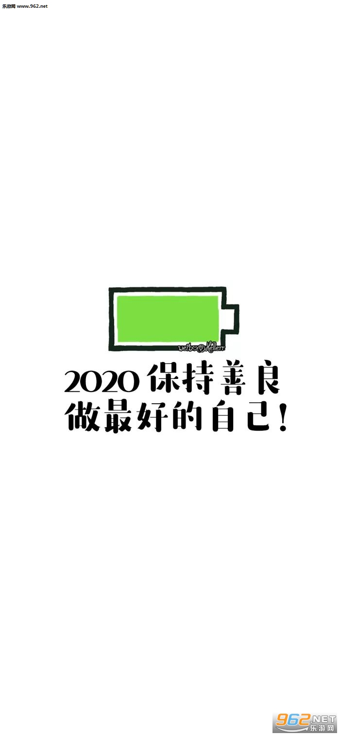 2020��������ͼƬ��ͼ2