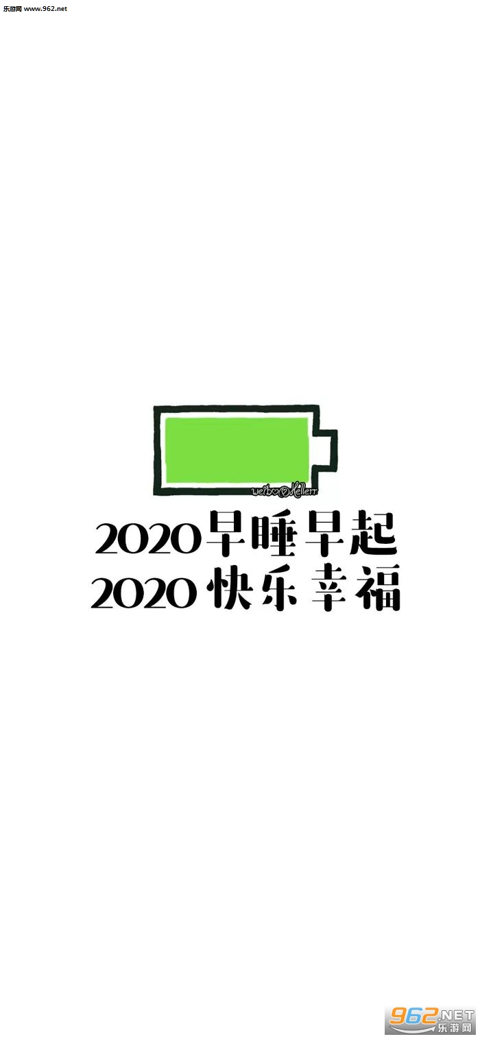 2020��������ͼƬ��ͼ3