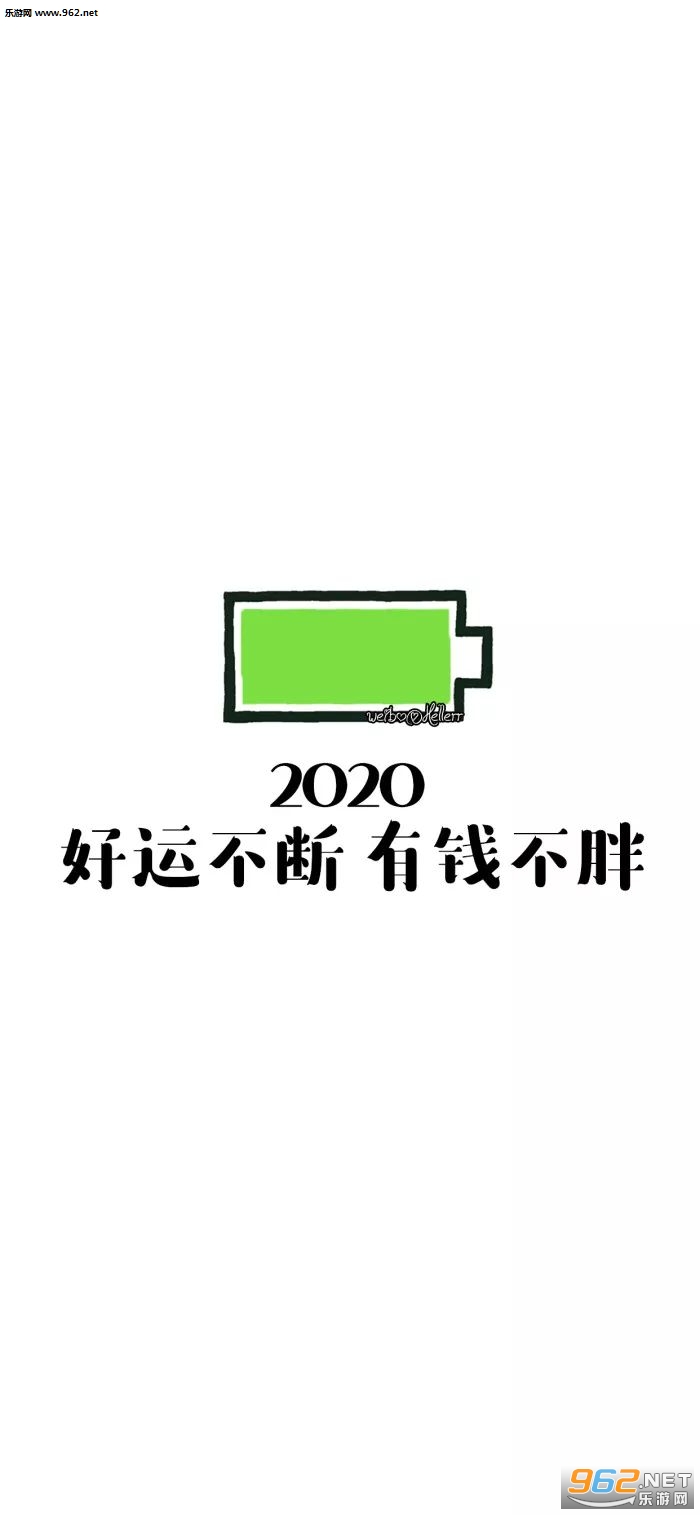 2020��������ͼƬ��ͼ4