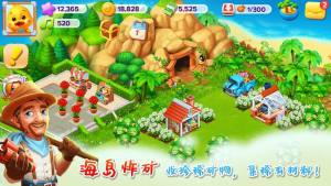 金多多农场app截图2