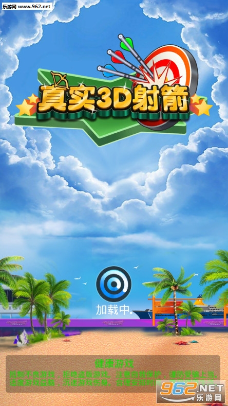 ��ʵ3D�����׿���ͼ0