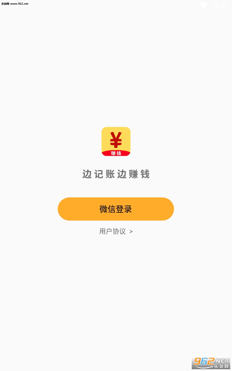���ֻ�׬Ǯappv1.0��ͼ3