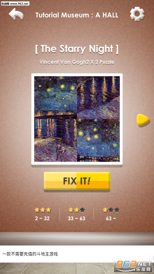 �����ƴͼ��׿��v1.0��ͼ0