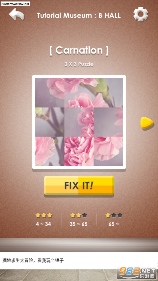 �����ƴͼ��׿��v1.0��ͼ1