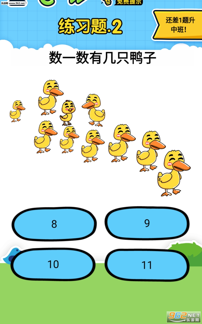 ��ǿ���Զ��������ͼ2