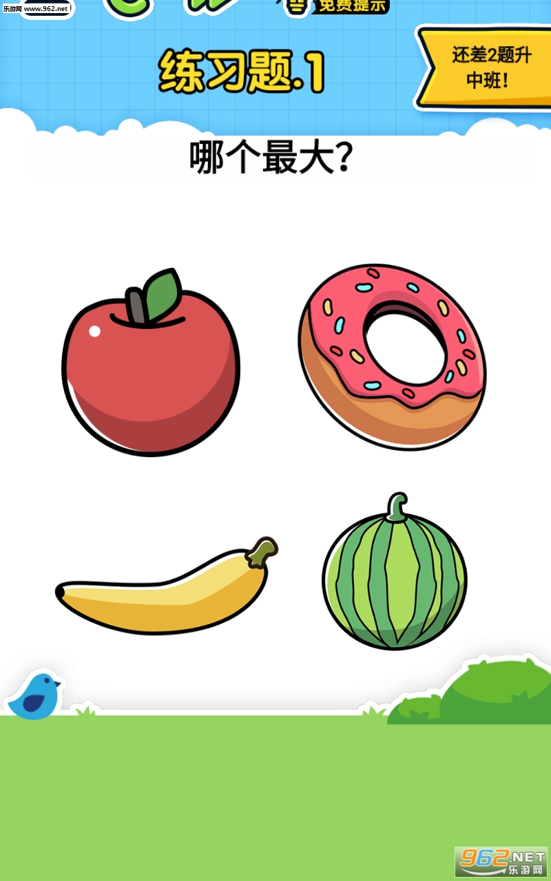 ��ǿ���Զ��������ͼ4