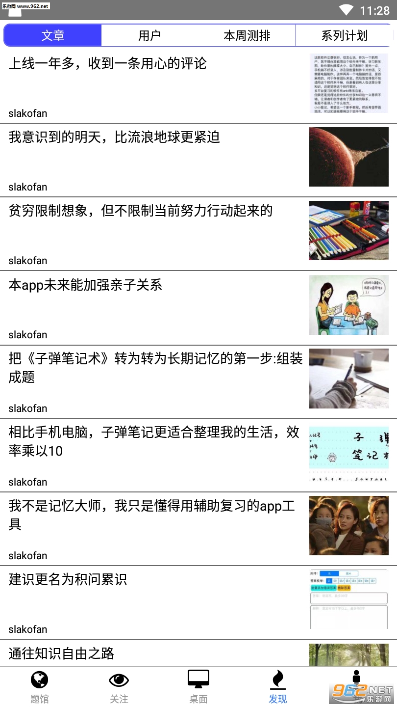 ������ʶappv1.0.8��ͼ1