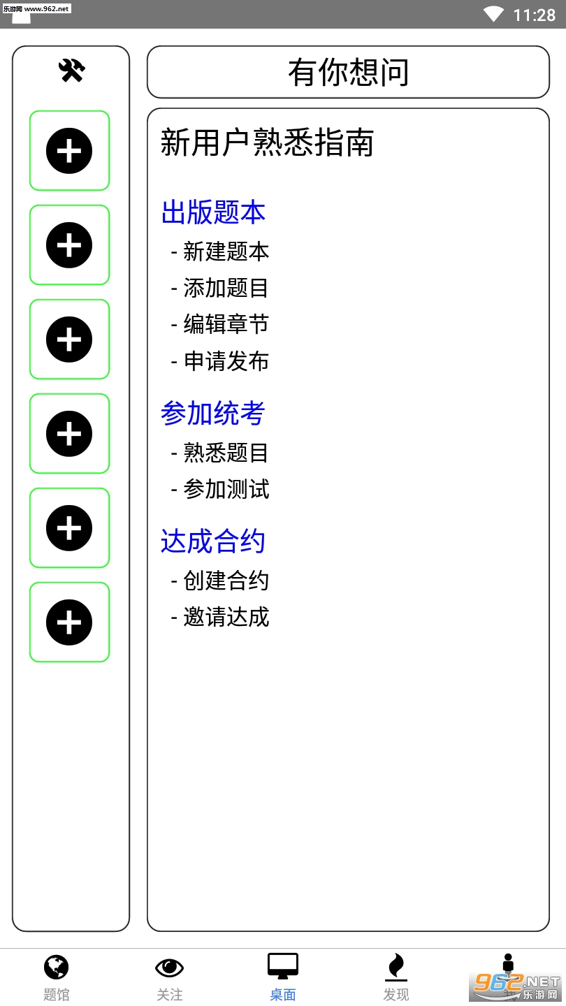 ������ʶappv1.0.8��ͼ2