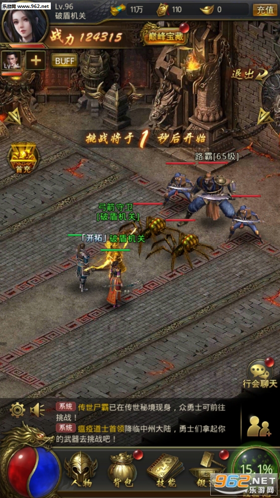 ��;��ҵ֮������������v101.0.0��ͼ1