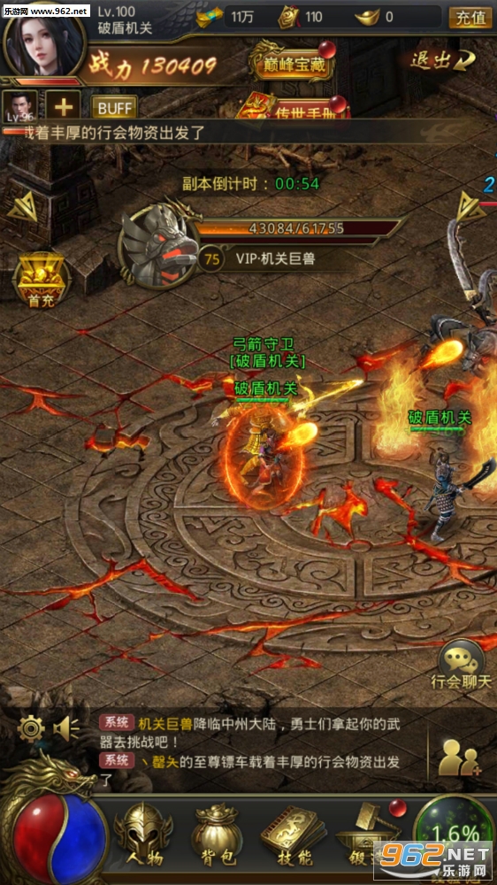 ��;��ҵ֮������������v101.0.0��ͼ2
