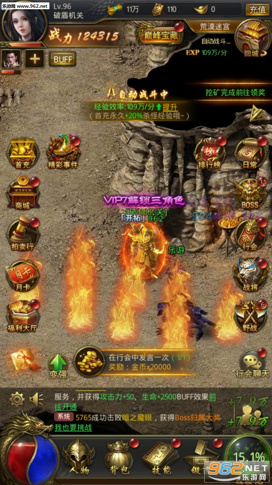 ��;��ҵ֮������������v101.0.0��ͼ0