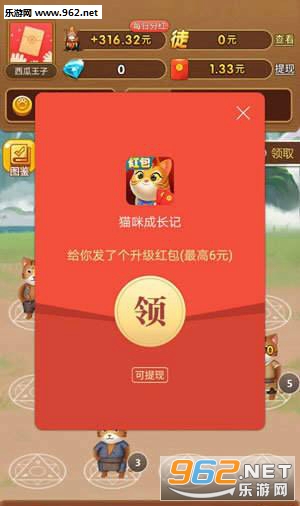 �ֺ�èappv2.0.1��ͼ0