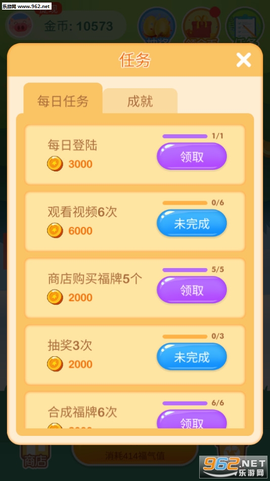 欢乐摇钱树红包版最新版截图2