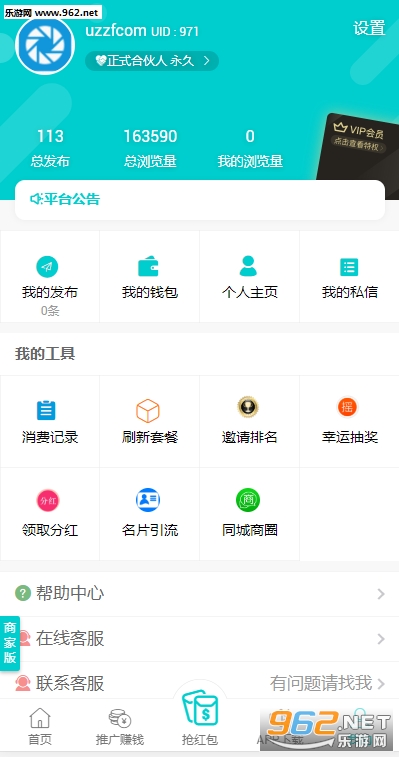 �����ƹ�Ȧ�����appv1.0.0��ͼ0