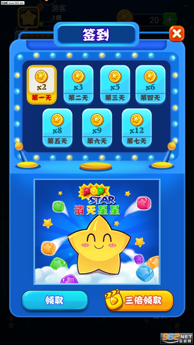 ��������ȫ�°�v5.3.9��ͼ2