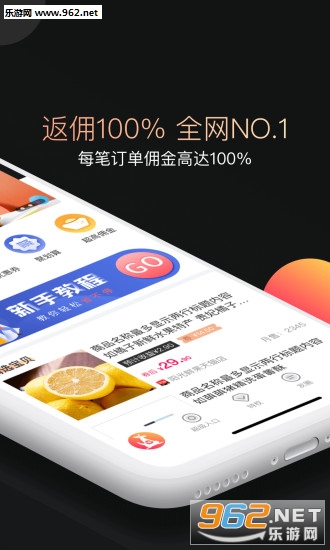 ��ҪʡǮv1.8.6��ͼ1