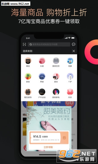 ��ҪʡǮv1.8.6��ͼ2