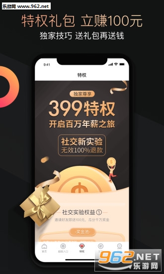 ��ҪʡǮv1.8.6��ͼ3